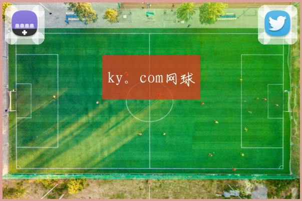 ky。com网球